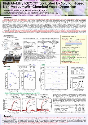 ECI-oxide_TFT