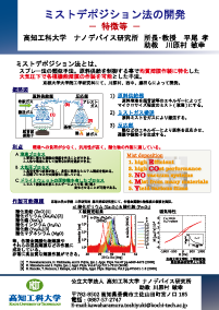 Properties of MD